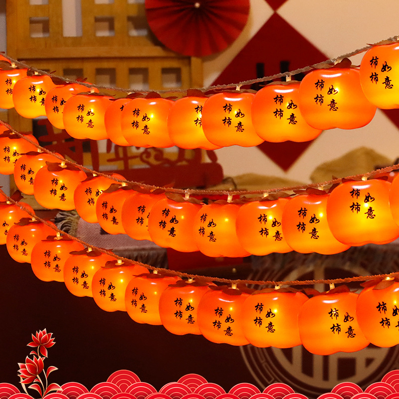 led灯串太阳能柿子灯户外防水庭院灯新年春节装饰氛围红灯笼串灯