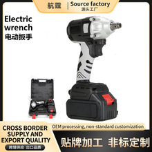 跨境多功能电动工具起子机套装大扭力电动扳手充电式锂电动扳手