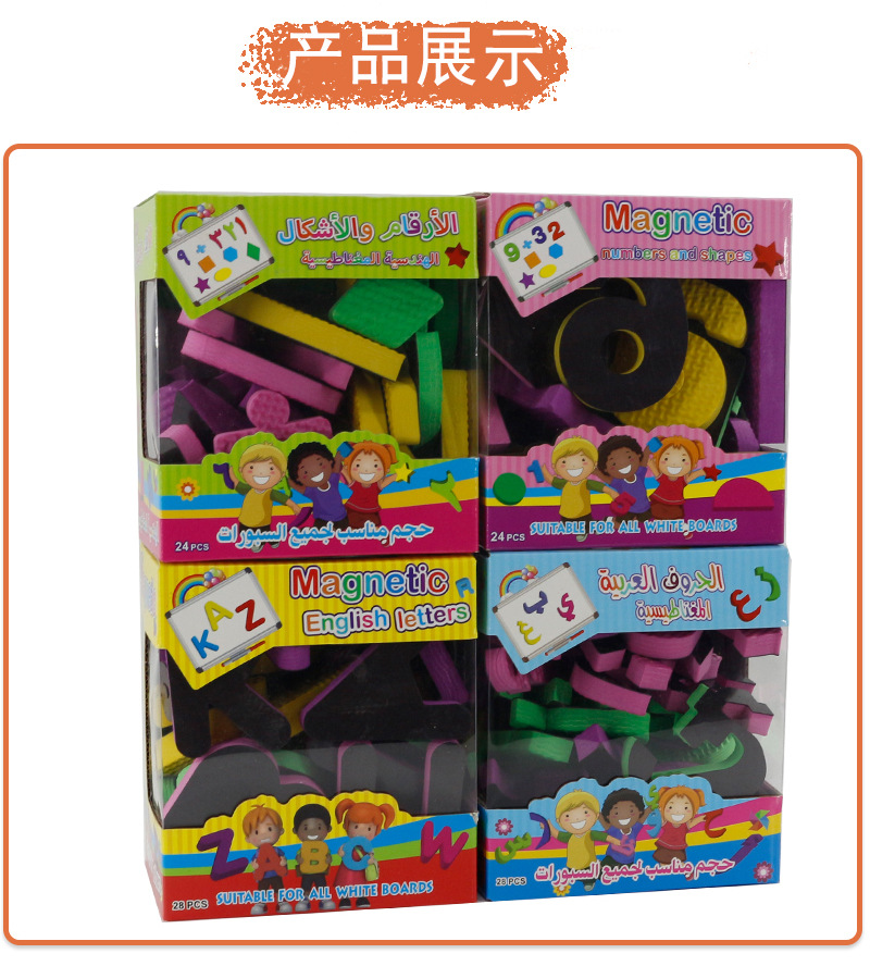 EVA磁吸字母贴_03