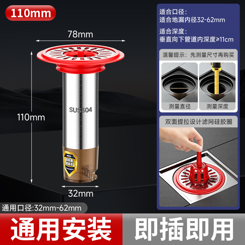 新款热销地漏防臭器卫生间水道防臭内芯神器防虫双面提拉滤头发网|undefined