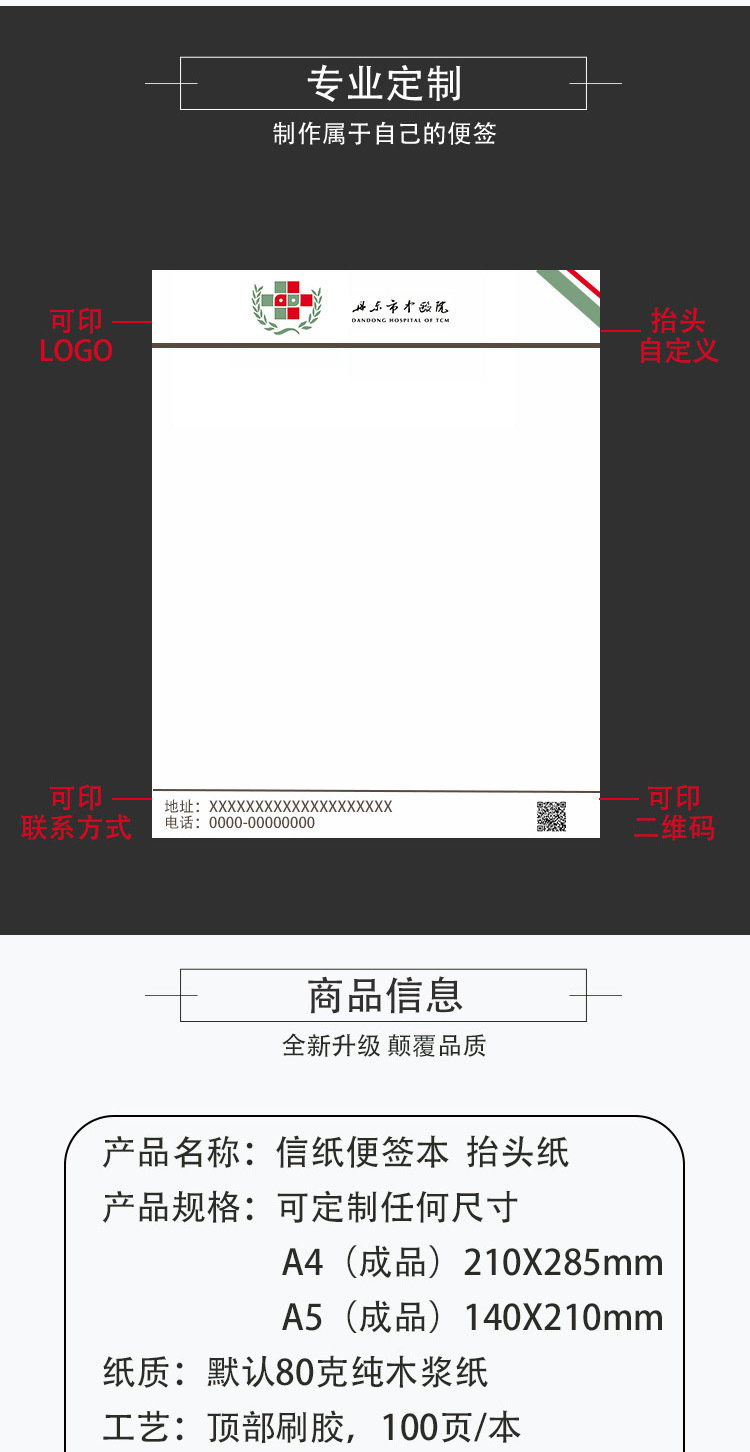 信签详情2.jpg
