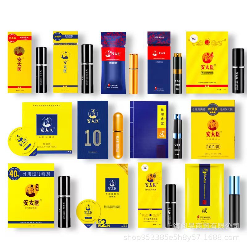 Antai Medical Men's Time-Controlled Spray Men's External Use Delayed Wipes Adult Sex Health Sex Supplies Wholesale Antai Medical Men's Time-Controlled Spray Men's External Use Delayed Wipes Adult Sex Health Sex Supplies Wholesale