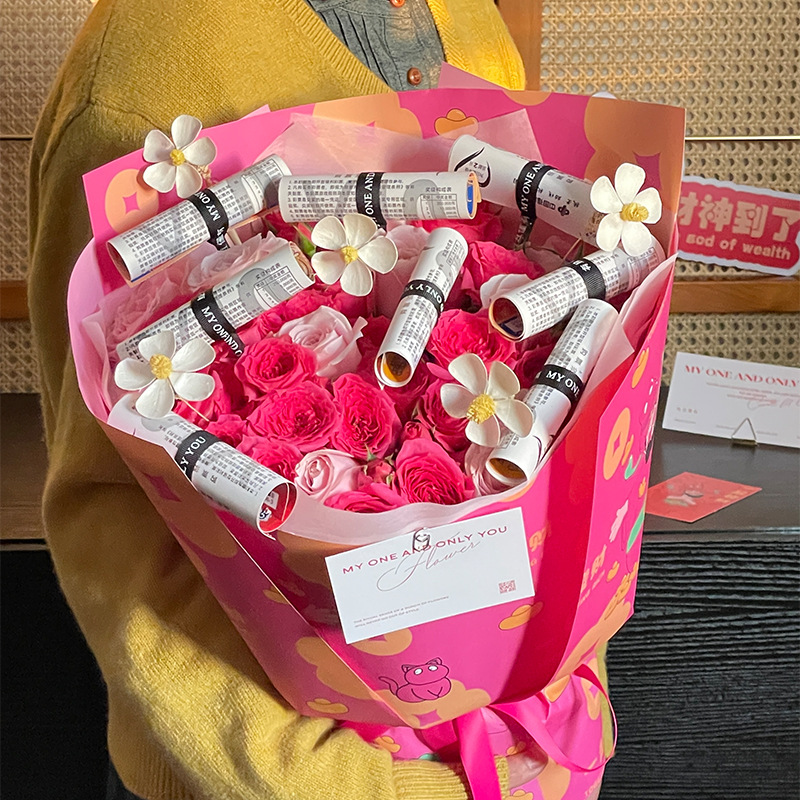 2026 Año Nuevo juntos hacer fortuna papel de embalaje de flores cuatro flores feliz flores