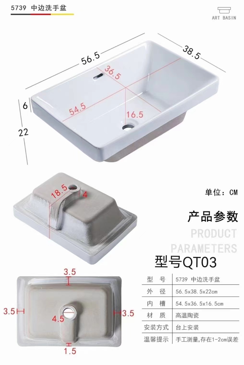 lavabo cerámico semicrustado lavabo lavabo de baño hotel lavabo rectangular lavabo balcón lavabo