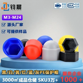 螺钉;螺母;螺栓