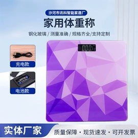 体重秤;快递袋;电子秤