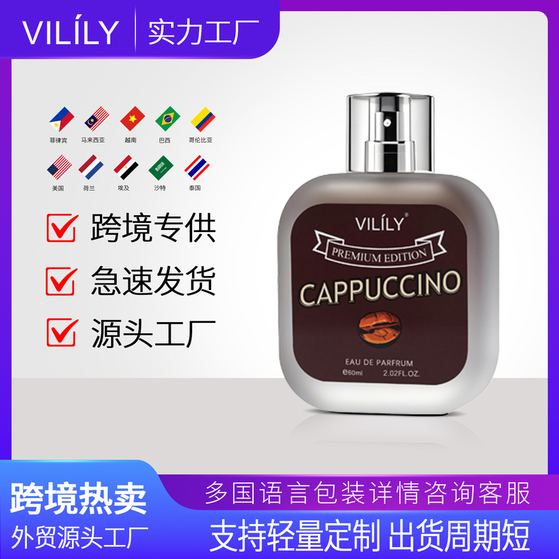 Cross-Border Foreign Trade Perfume Vilily Manufacturer Direct Sales 60ml Formal Hot Product Multi-Country Hot Selling Men's Perfume Wholesale Cross-Border Foreign Trade Perfume Vilily Manufacturer Direct Sales 60ml Formal Hot Product Multi-Country Hot Selling Men's Perfume Wholesale