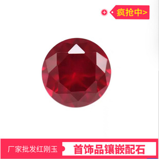 3A Quality 5 # Red Corundum Round Synthetic Ruby Loose Stone Natural Base Ruby Artificial Gemstone Wuzhou High Quality