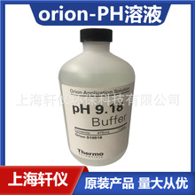 910918ҺpH9.18 Thermo OrionȼƱ׼Һ475mL