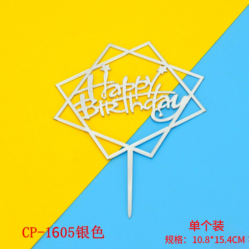 CP-1605银色.jpg