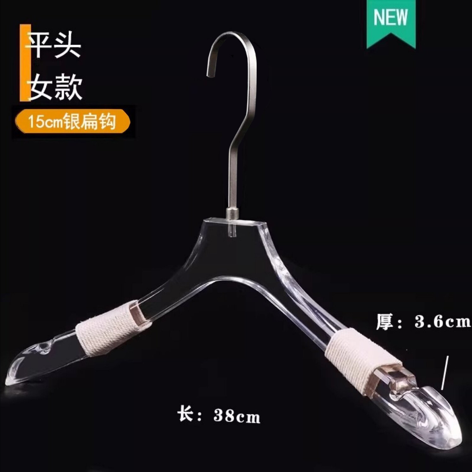 Perchas Acrílicas Transparentes para Tienda de Ropa Plástico, Acrílico Antideslizante para Tienda de Ropa image 26