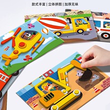 ��ͨ�����N����ͯ�к�Ů�������ھ�C���w�N���ֹ�3���