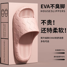 ��ʺ���ļ�ͨ�þӼ��҃���Ь2026���¿�ԡ��ϴ�������������ЬŮ