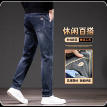 一件代发2025春秋冬新款牛仔裤男士小直筒修身弹力痞帅休闲男裤子