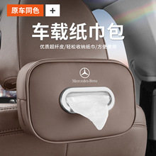 �鼈����܇��Ʒ����b���Y܇�d������E��e300A��C��glc260/GLB/