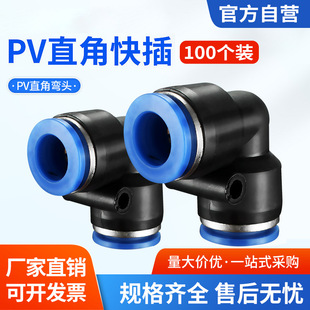 ���ٽ��^PV��Ӛ��ֱ��90��L�����z���^�����^4/6/8/10/12/14