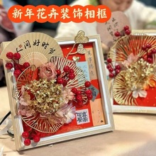 ���껨������ֹ�diyԪ���Y���b�Ʒ�F��ů����Ӳ��ϰ����l