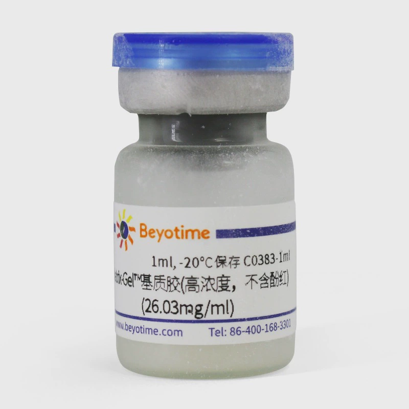 C0383 Matrix-Gel™Матрица клей (высокая концентрация, без фенольного красного)