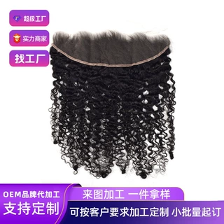 定制发块真人发human hair假发13*4 burmese curly  closure