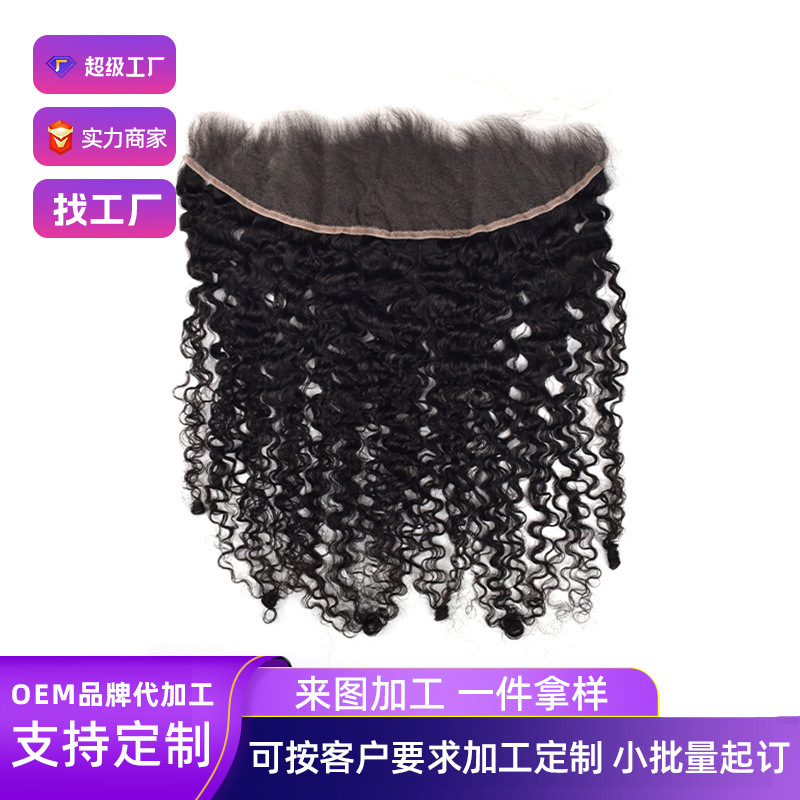 Customized Hair Block Human Hair Wig 13*4 Burmese Curly Closure