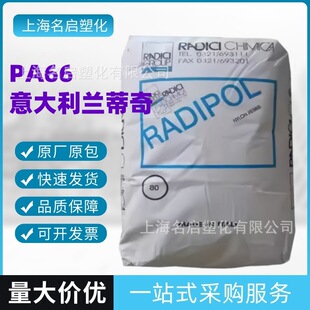 ����֬PA66������m����A45  A HS 164�߹⻬�͟���늄ӹ�����|