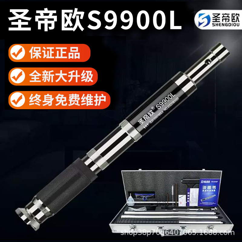 圣帝欧S9900L吊顶神器炮钉枪消音一体射钉器混凝土打钉固定器批发