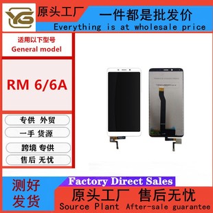 Suitable for Redmi6 Mobile Phone Screen Assembly Redmi 6A Touch Lcd Display Inner Screen Lcd Integrated Frame