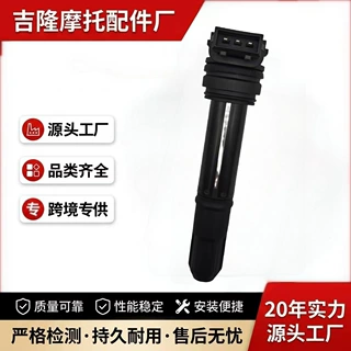 适用750GS-AQGV 230529摩托高压包钱江赛350追350黄龙302点火线