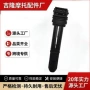 钱江302350摩托点火线