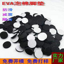 �A��eva�����_�|�����p��EVA�z�|����Ҿ߷��θ����z�N���汳�z