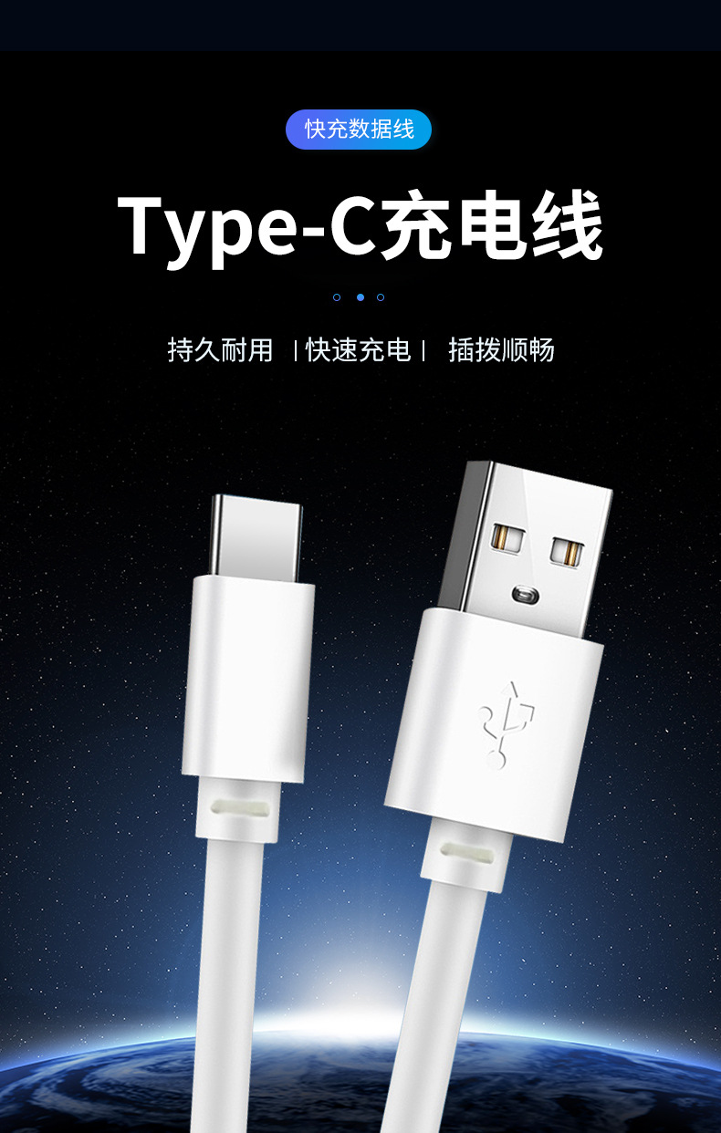 typec şarj kablosu hızlı şarj 2A veri kablosu Bluetooth kulaklık güç bankası kablosuz şarj usb-tip-c eşleştirme kablosu