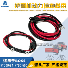 ѩ���羀�� HYD01684 HYD01690 �m���Boss��ѩ܇�Դ���|1304740