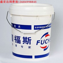 FUCHS福斯乳化油ECOCOOL SYN7045 ND 輕型至中型合成切削和研磨液