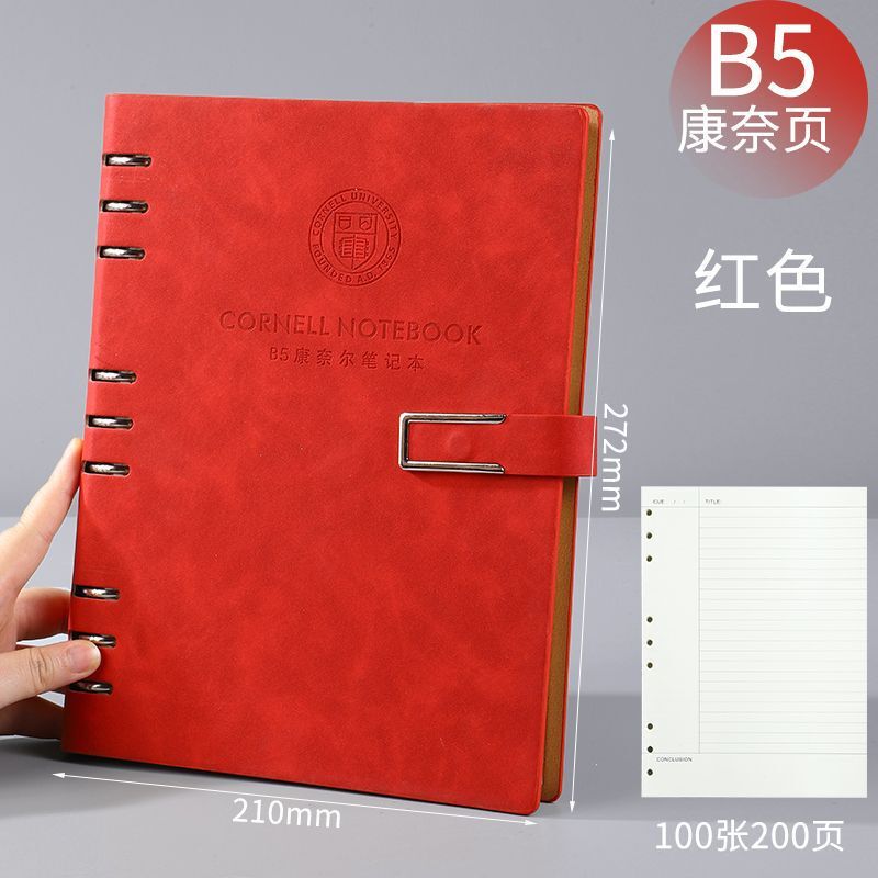 A4 コーネル 5r 記憶法ルーズリーフノート B5 高価値大学院入試法試験厚みのある取り外し可能なルーズリーフノート A5|undefined