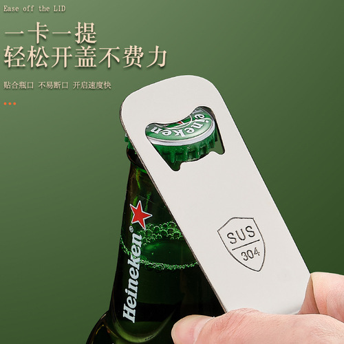 Stainless steel beer bottle opener restaurant bottle opener beer opener cap opener custom logo advertising