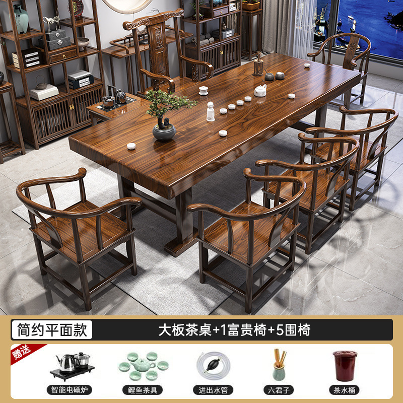 木造の大きい板の茶のテーブルと椅子の組み合わせの新しい中国式のお茶のいくつかのオフィスの家庭用のお茶の一体のセットの禅の意のお茶のテーブル|undefined