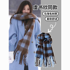 高级氛围感围巾女冬季韩系复古格子披肩加厚保暖欣欣子同款围脖男