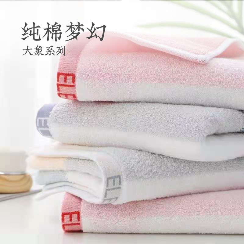 Yuanmeng 100% Pure Cotton Towel Thickeneded Soft Cotton Face Towel Absorbent Household Adult Face Towel Same Style as the Mall