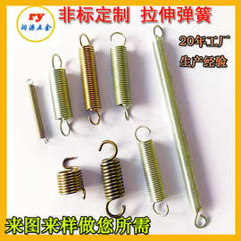 拉伸弹簧加工 双钩中耳边耳德式勾拉力弹簧 普拉提器械弹簧