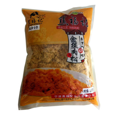 dried meat floss wholesale Fu Ji Watkins 2.5kg baking raw material Meat powder Sushi bread Hand grasping cake Bag