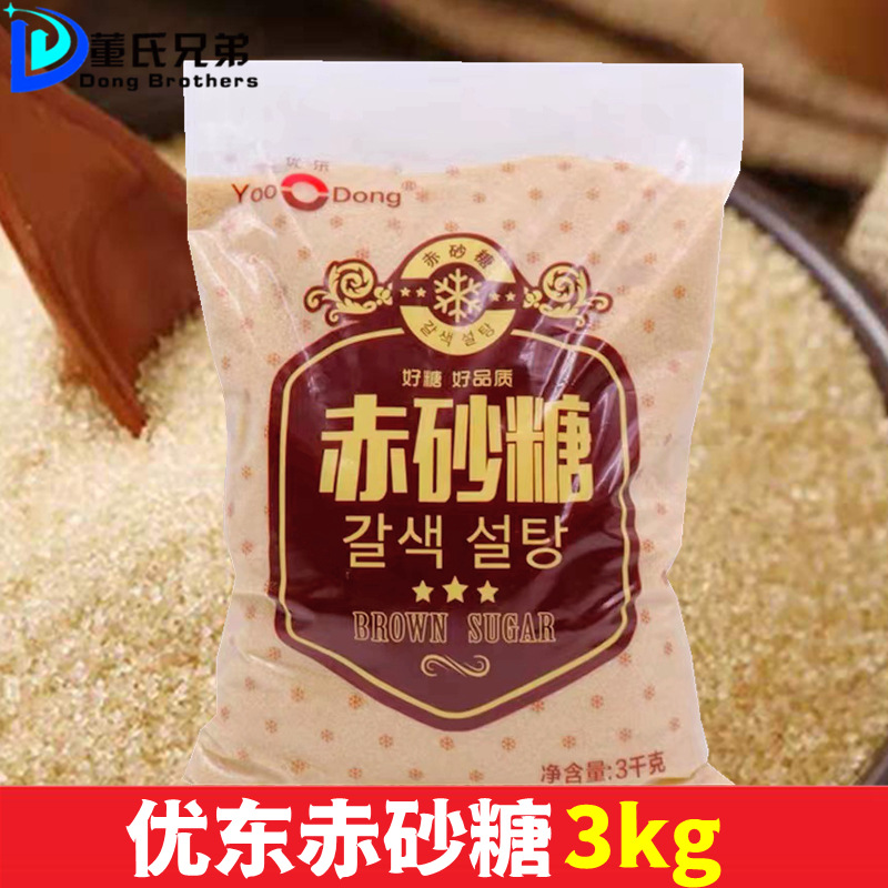 优东黄糖3kg赤砂糖 韩式料理黄糖黄砂糖咖啡糖甘蔗糖烘焙调味砂糖