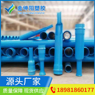 ��ɽPVC-O�ͺϽoˮ�܌��I���b�oˮ�ܲĿ���DN160*2.0mpa�S�����l