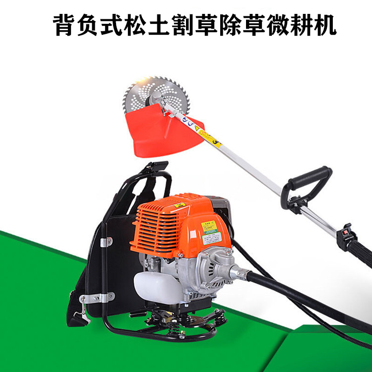 汽油打草工具 农业开荒松土除草机 背负式四冲程的微耕翻土设备
