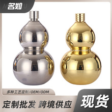 304不锈钢酒壶俄罗斯酒壶80丝厚度酒壶  银色8字葫芦形酒壶 外贸