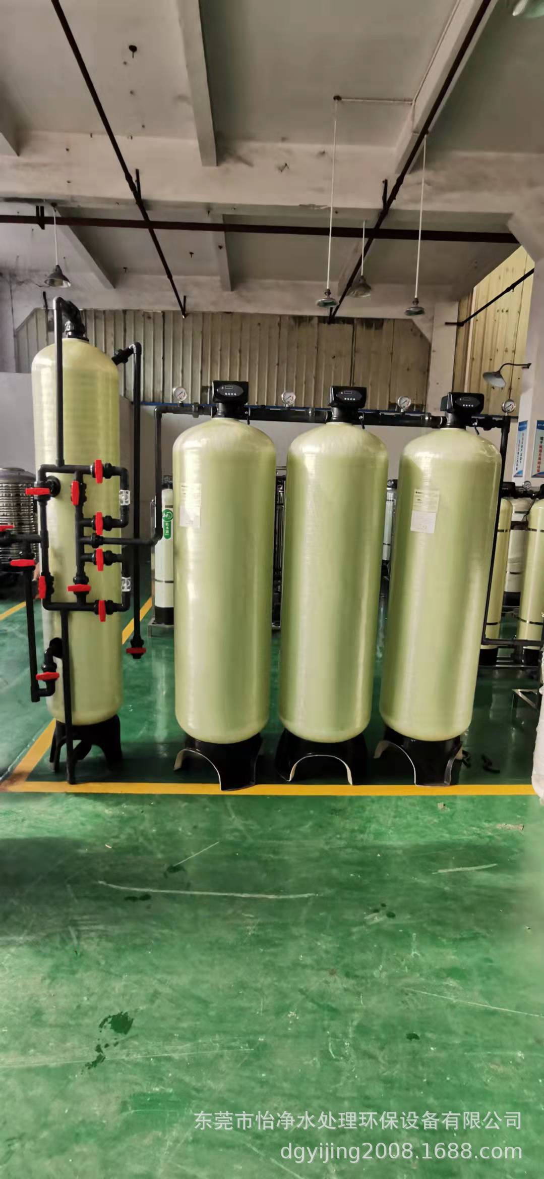 厂家供应混合床交换纯水机、混床离子交换阳阴树脂