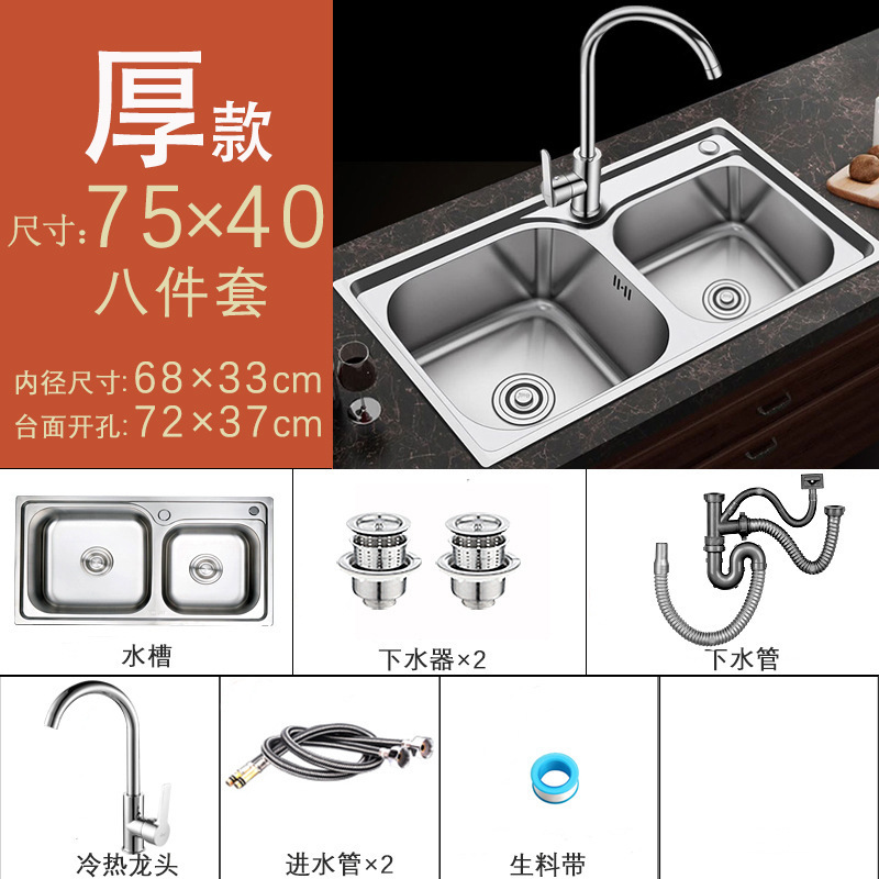 キッチン 304 ステンレス鋼シンクダブルスロット厚みのある一体成型手作りシングルシンク食器洗いシンク洗面台|undefined