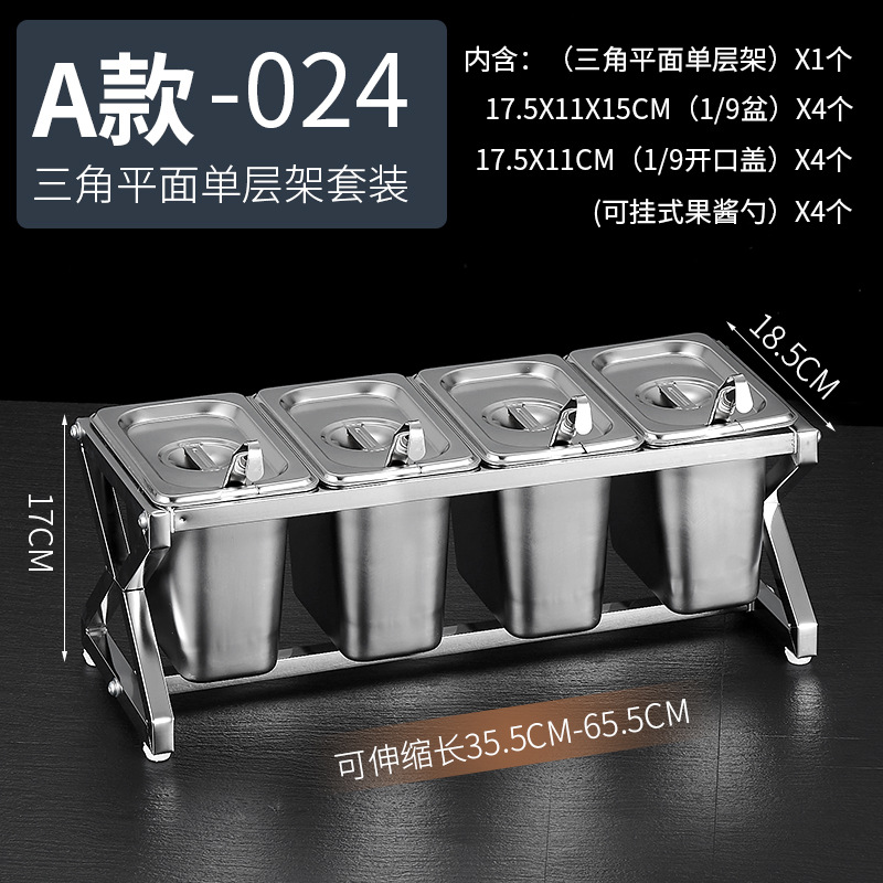 1/9 de acero inoxidable que sirve olla rack traje leche té material mermelada telescópica rack sirviendo caja compartimiento comercial condimento caja