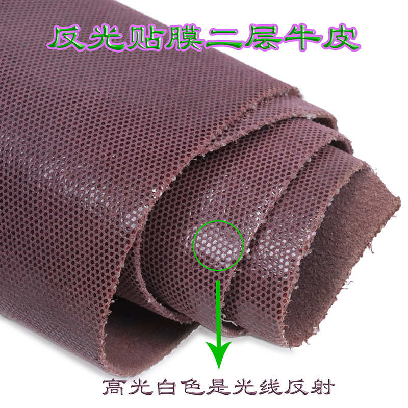 二层反绒牛皮布纹高光反光 方格纹贴膜柔软二层皮 二层皮料鞋面革