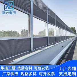 声屏障高速公路吸音板桥梁隔音墙小区工厂空调外机降噪金属隔音板