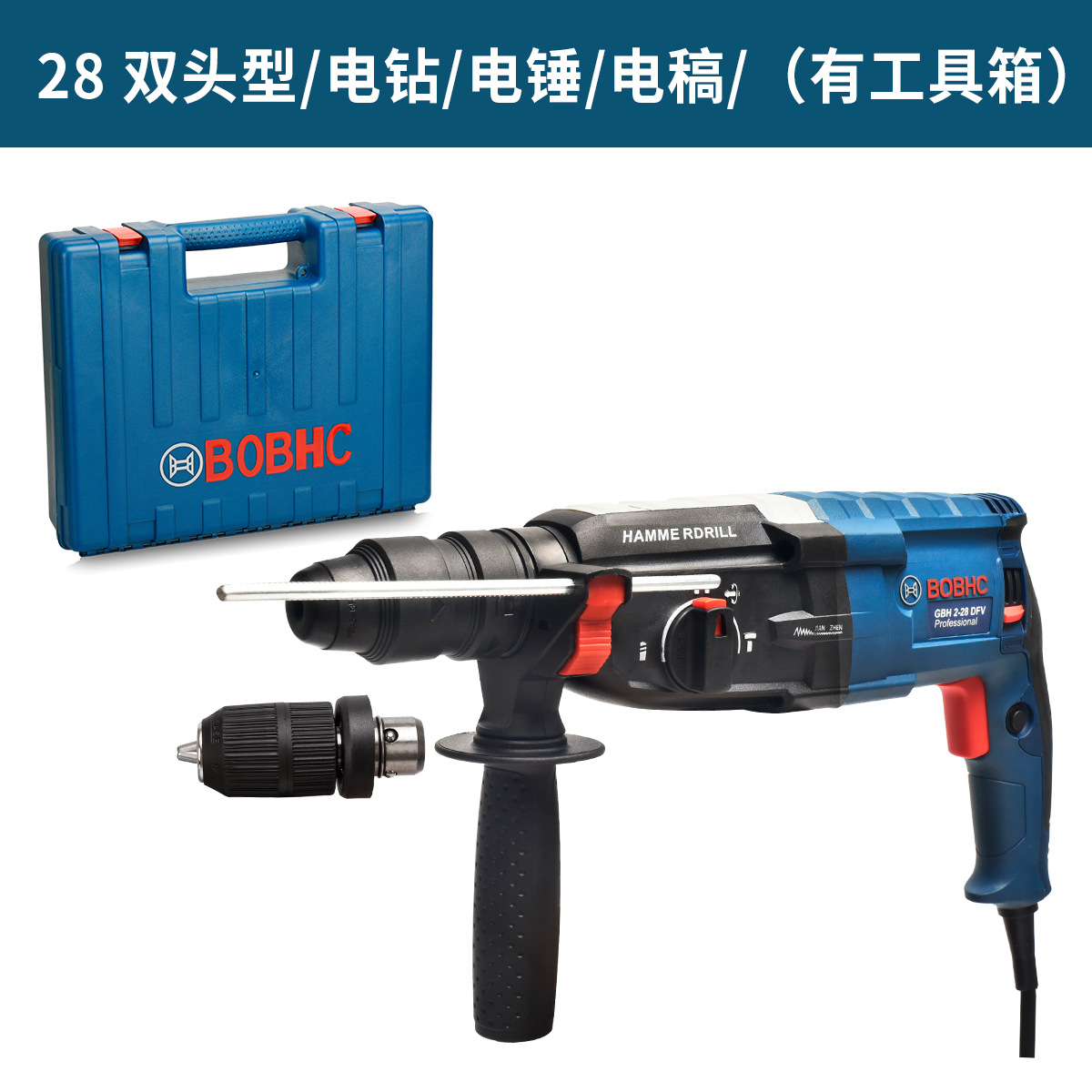 BOBHC Martillo eléctrico Taladro de impacto Taladro eléctrico Perforador de pared de hormigón multifuncional para el hogar Nombre de hierro industrial ligero y de alta potencia image 26